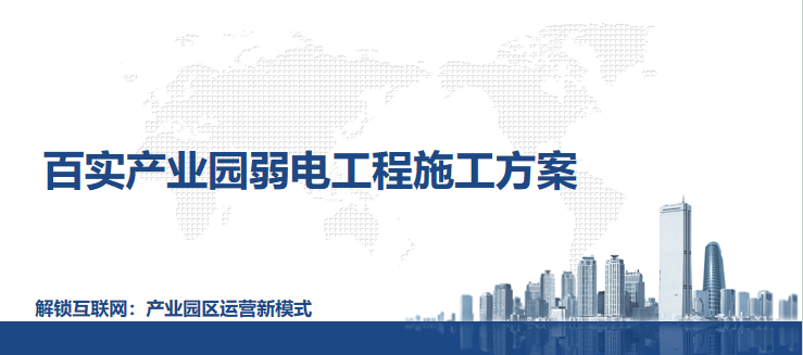 產業園區 產業園區