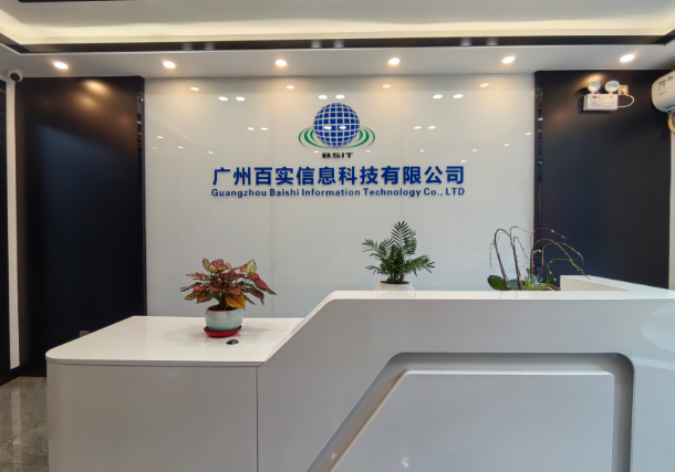 百實科技全產(chǎn)業(yè)鏈服務(wù)能力，覆蓋弱電工程全生命周期