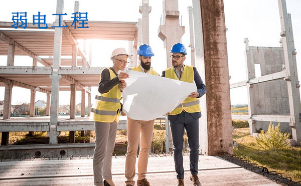 弱電工程建設(shè)方案、弱電工程方案、弱電工程 弱電工程建設(shè)方案、弱電工程方案、弱電工程